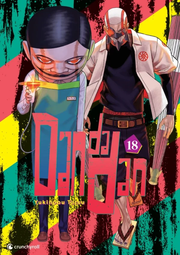 DanDaDan 18